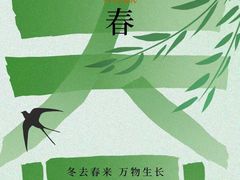 -帝京日语(春熙路旗舰校区)