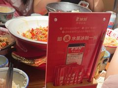 -老湘村·湖南土菜(天河维多利店)