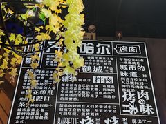 -杨记齐齐哈尔烤肉(五莲路店)