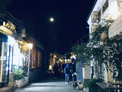 -北京国子监胡同