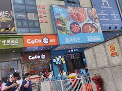 门面-桂湘缘卤味螺蛳粉