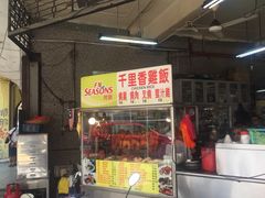 -丽丰茶冰室
