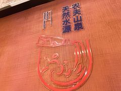 -U你·湖北家宴菜(南湖总店)