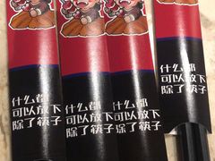 -白玉·朝鲜族烤串(深圳Kkone店)