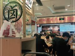 大堂-狮头牌卤味研究所·卤味饭(花城汇南区店)