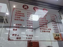 -常州糕团店(北大街新世纪商城店)