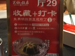 -兴仙饭店·闽味海鲜(马尾总店)