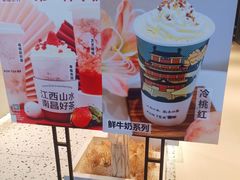 -KUNCHA鲲茶·江西制茶(铜锣湾店)