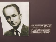 -哈尔滨工业大学-博物馆