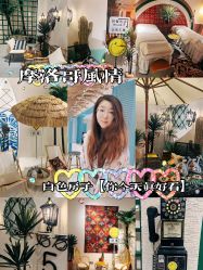-好看加白色房子