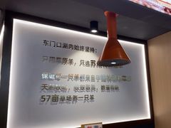 -东门口·新式老北京火锅(河西龙湖天街店)