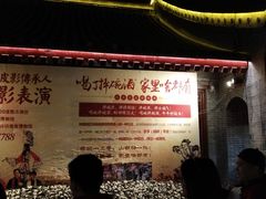 -摔碗酒(永兴坊店)