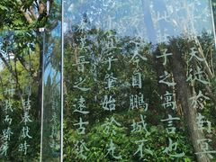 -深圳国际园林花卉博览园