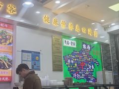 -豫掌柜饸饹面·烩面(秀沿路店)