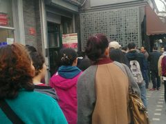 -天泽祥·鼓楼馒头(鼓楼店)