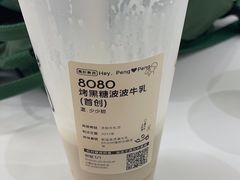 -喜茶(上海兴业太古汇店)