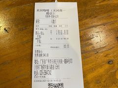-来回·咖啡(天河南店)
