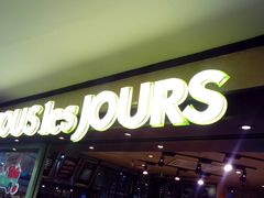 门面-多乐之日(和平伊势丹店)