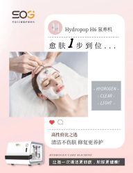 -尊尚柏丽美容SPA