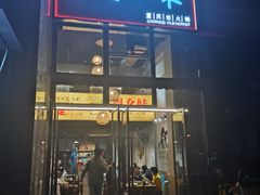 -周幺妹重庆老火锅(银泰城总店)
