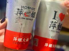 -萍姐火锅·公路夜市(打浦桥日月光店)
