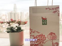 -小西家作(富力爱丁堡店)