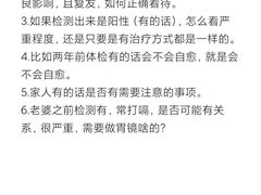 -中国人民解放军总医院第三医学中心