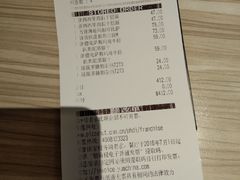 账单-必胜客(八一店)