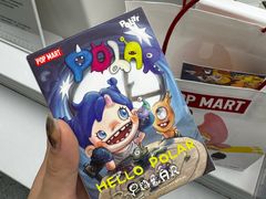 -泡泡玛特POPMART(柏威年购物中心店)