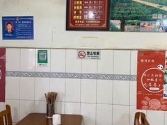 大堂-叶氏奶汤面(平乐古镇店)