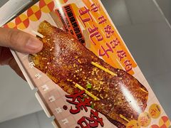 -乐乐姐超级土豆(荟聚店)