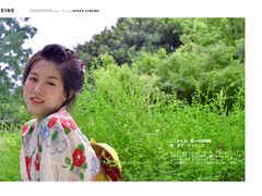 -洛阳市隋唐城遗址植物园