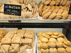 -起士林(荣安大街店)