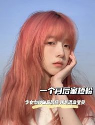-丝语萱形象