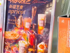 -伏小桃(雁塔MOMOPARK店)