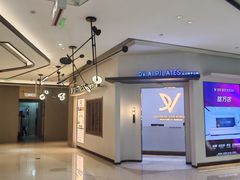 -合景·悠方(成都店)