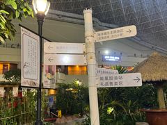 -青岛海泉湾度假区温泉