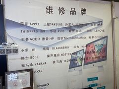 -胜灿苹果华为手机电脑维修回收(徐汇店)