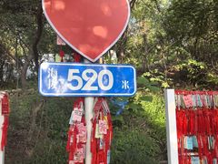 -香山公园