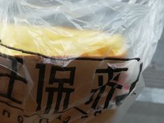 -汪保来(杭州解放路店)