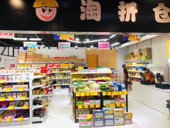 -天虹购物中心(石路店)