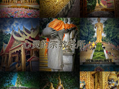 -西双版纳勐泐文化旅游区