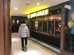 -MC精品真人密室逃脱(星游城店)