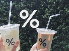 -% Arabica阿拉比卡咖啡(武康路店)