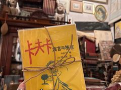 -又合书舍