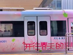 -黄浦路(地铁站)