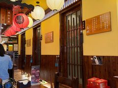 -鸟鹏烧鸟居酒屋(仁恒梦中心店)