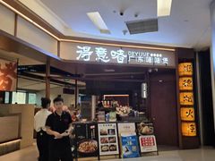 -金光华广场