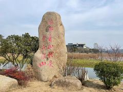 -月湖风景区