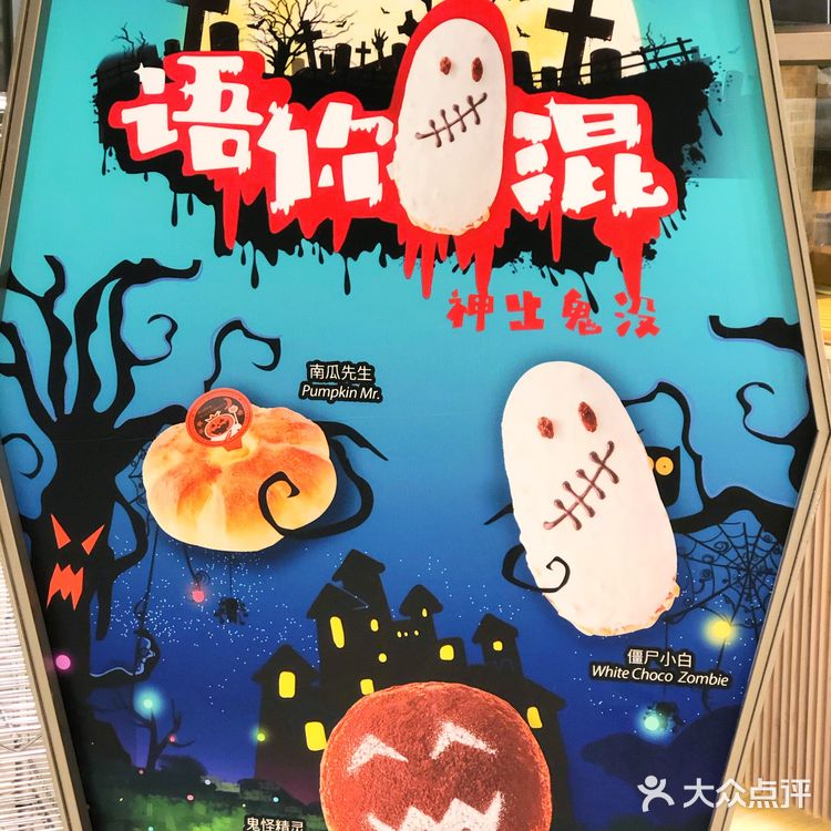 犒劳一顿年终奖从“吴宝春”早餐开始